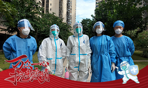 “党旗领航，共筑防线” <br>党员自愿者一线抗疫勇担任