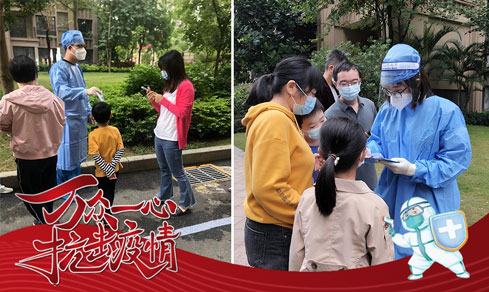 “党旗领航，共筑防线” <br>党员自愿者一线抗疫勇担任