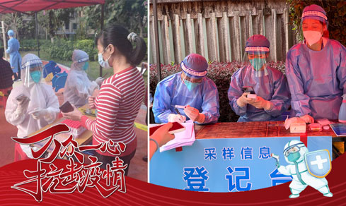 “党旗领航，共筑防线” <br>党员自愿者一线抗疫勇担任